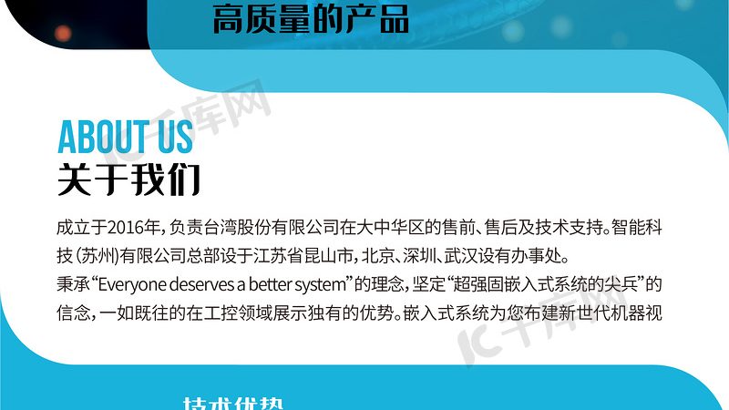 食品PCR检测灵敏度对比：如何准确评估检测能力