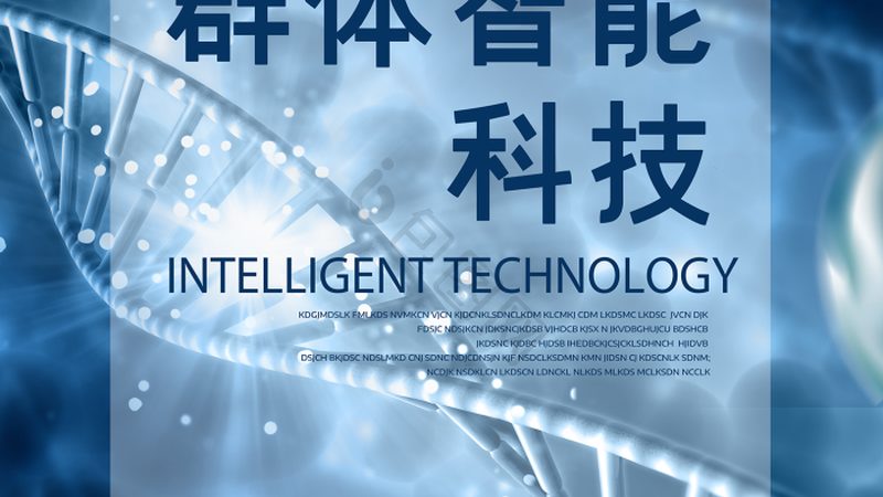 移动PCR实验室：移动性背后的技术考量