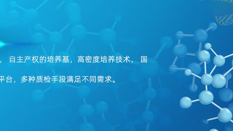 培养基包装规格如何影响保存期？**