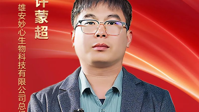 细胞培养试剂盒：揭秘选择背后的科学逻辑